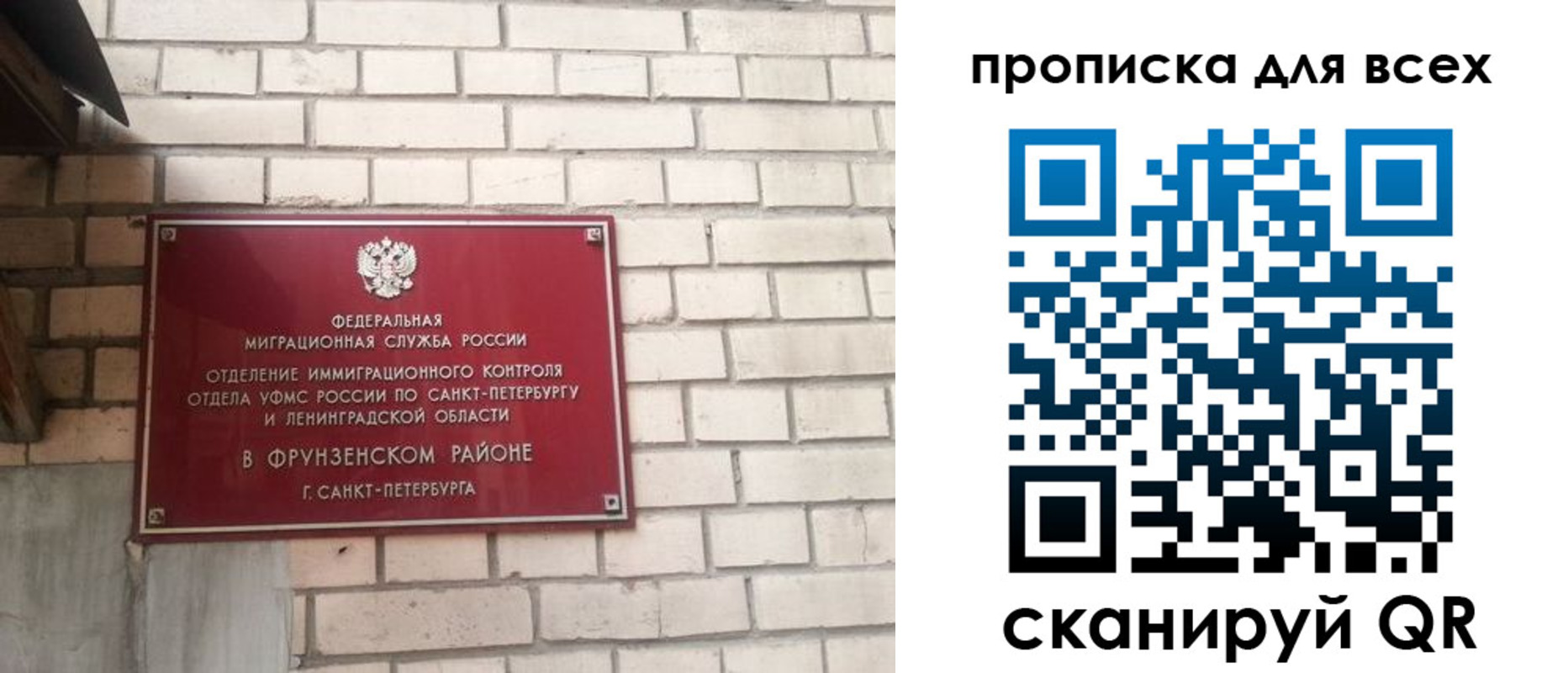 форма 3 в Советске